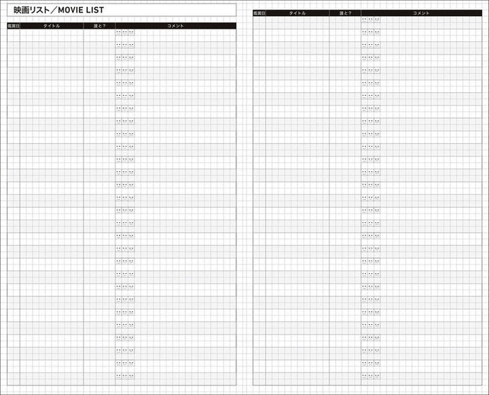 Kokuyo Jibun Techo Biz 2027 B6 Mini Planner Refill