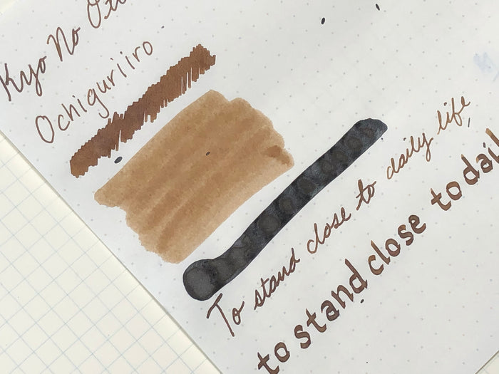 Kyo No Oto Ochiguriiro Ink