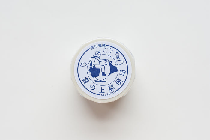 Kyupodo Cloud Top Post Office Washi Tape - Flying Machine