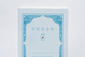 Kyupodo Dream Diary Notebook - A5 - Lined - 32 Sheets
