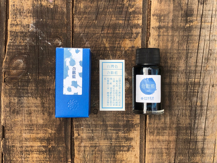 Lennon Tool Bar Hehuan Blue Ink