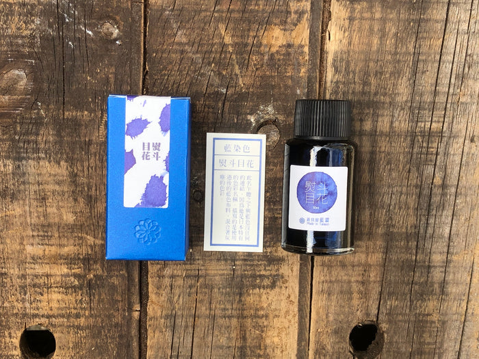 Lennon Tool Bar Noshime-Hana Ink
