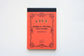 Life Noble Memo - B7 - Section