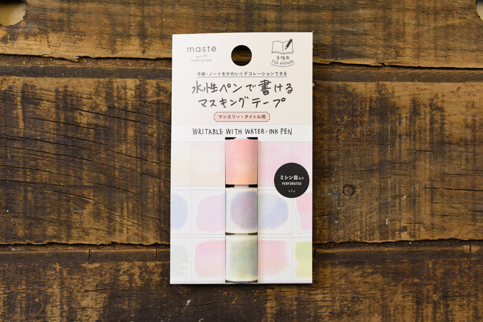 Watercolor Monthly & Title