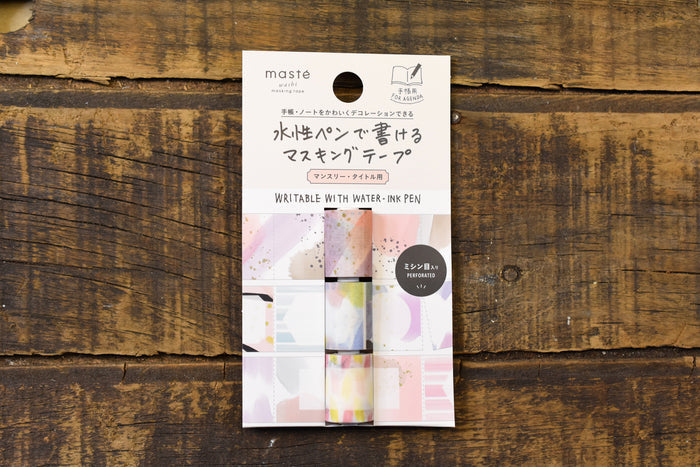 Brush Stroke Monthly & Title