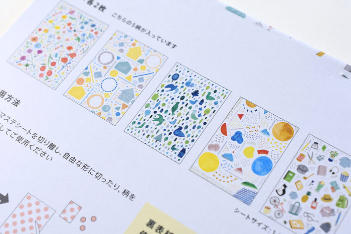 Masking Tape Book - A5