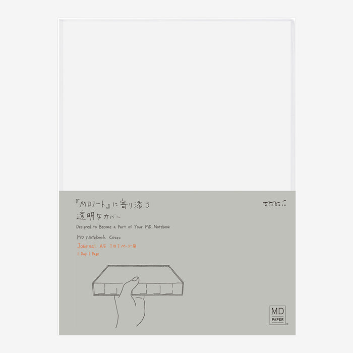 MD Notebook Cover - 1 Day 1 Page - Clear - A5