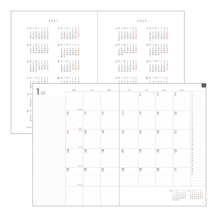 Midori A4 Flat Diary Refill