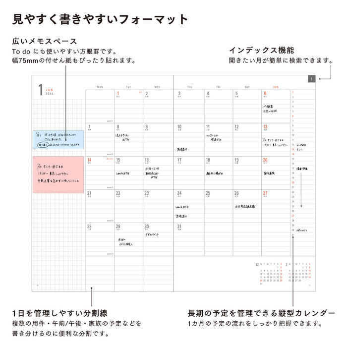 Midori A4 Flat Diary Refill