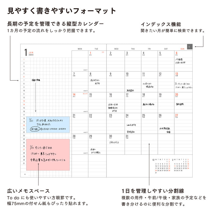 Midori A5 Flat Diary Refill