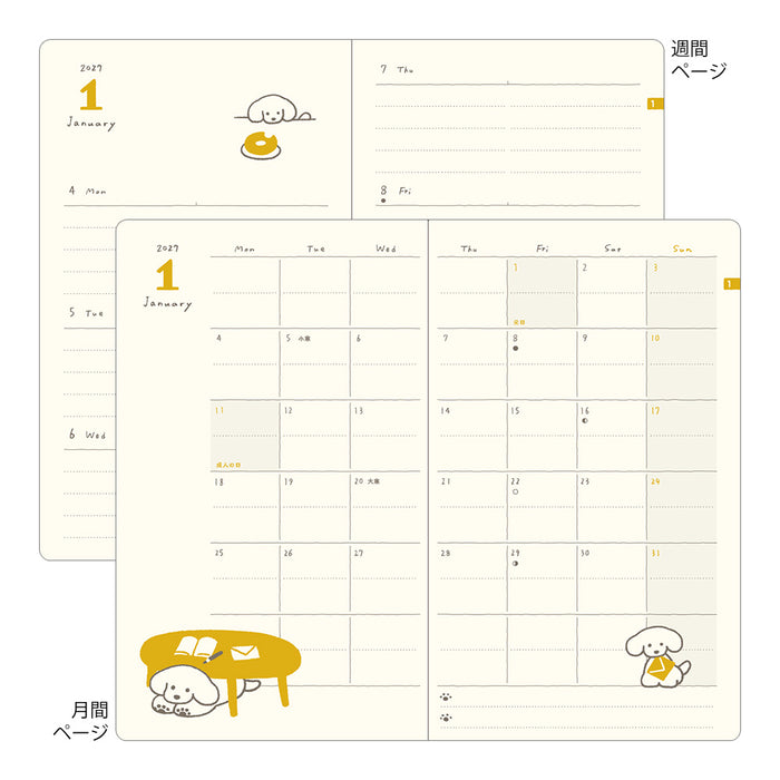 Midori B6 Book Style Diary - Dog Yellow