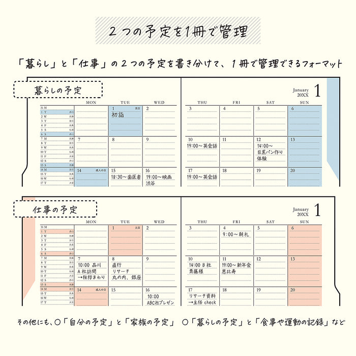 Midori B6 Double Schedule - Blue