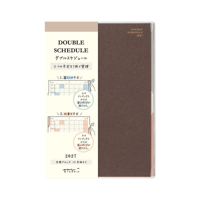 Midori B6 Double Schedule - Brown