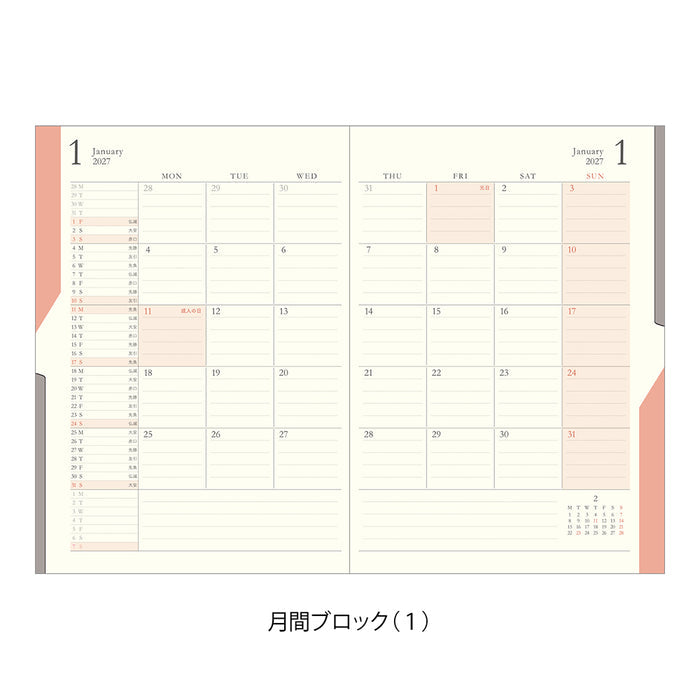 Midori B6 Double Schedule - Brown