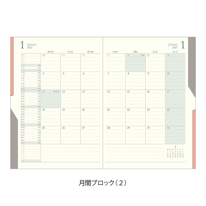 Midori B6 Double Schedule - Brown