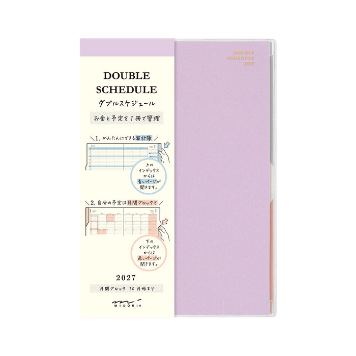 Midori B6 Double Schedule - Money - Light Purple