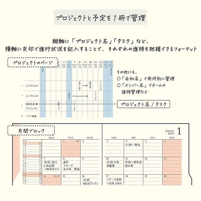 Midori B6 Double Schedule - Progress - Gray