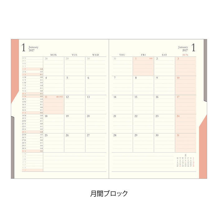 Midori B6 Double Schedule - To Do - Green