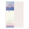 Midori B6 Gradation Diary - Day Length - Ivory