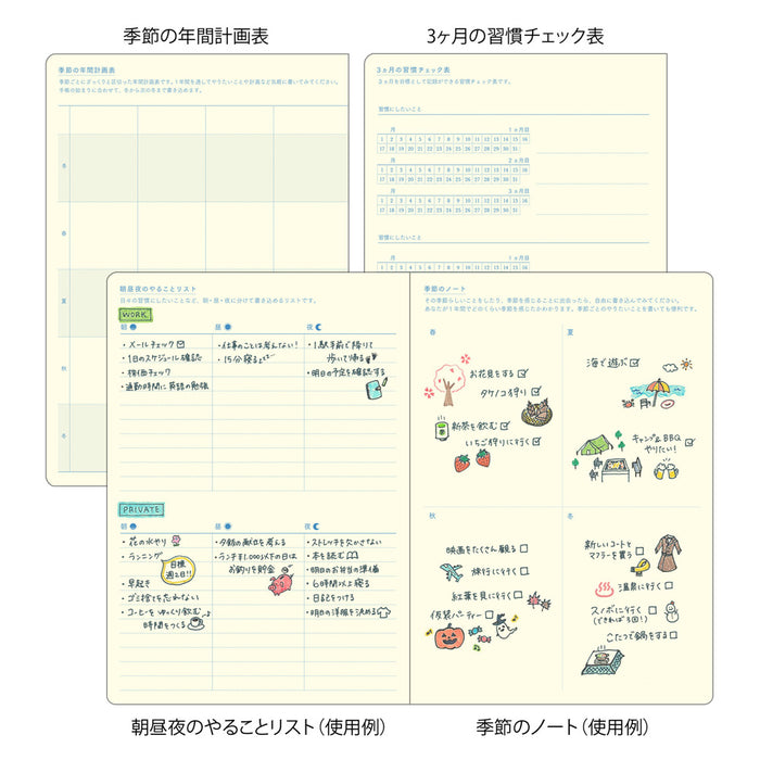 Midori B6 Gradation Diary - Day Length - Ivory