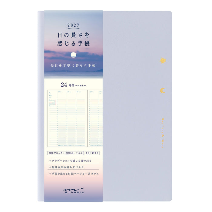 Midori B6 Gradation Diary - Day Length - Light Purple
