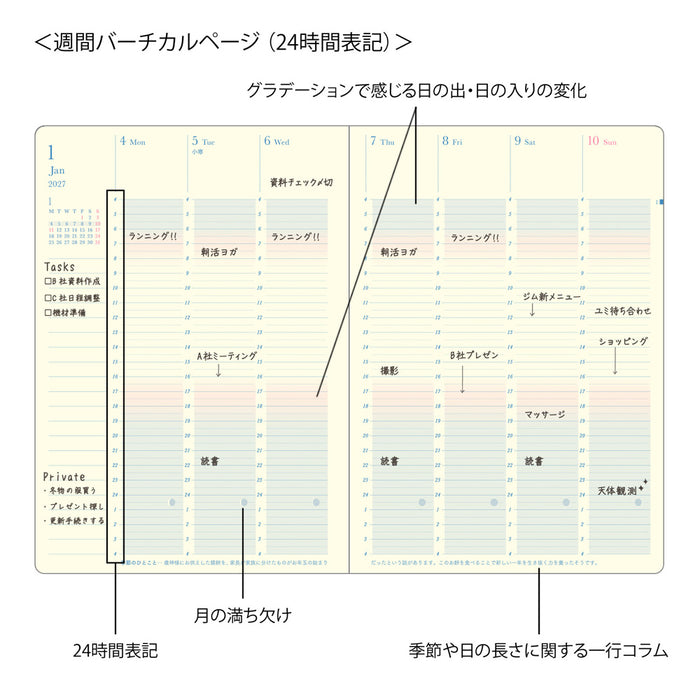 Midori B6 Gradation Diary - Day Length - Light Purple