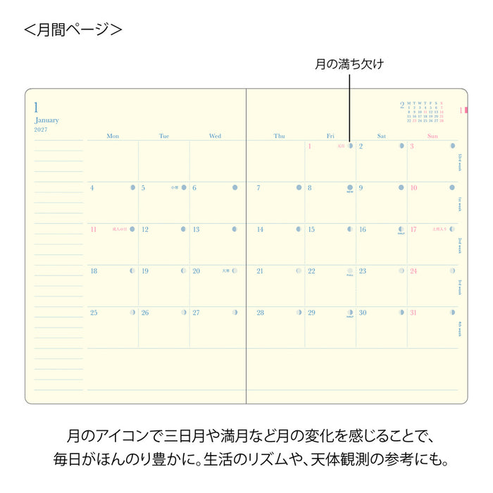 Midori B6 Gradation Diary - Day Length - Light Purple