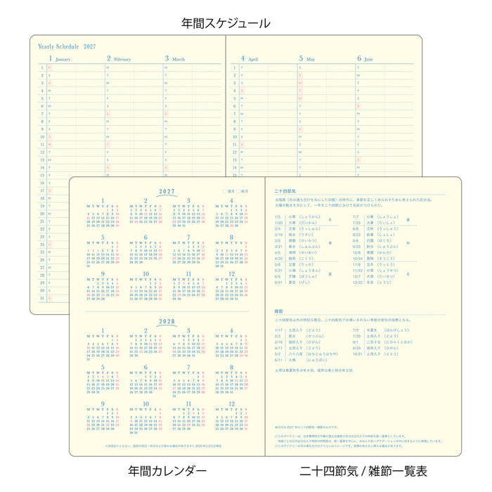 Midori B6 Gradation Diary - Day Length - Navy