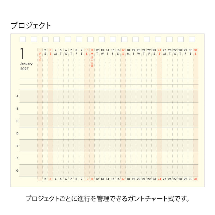 Midori B6 Plus Stand Diary - Beige