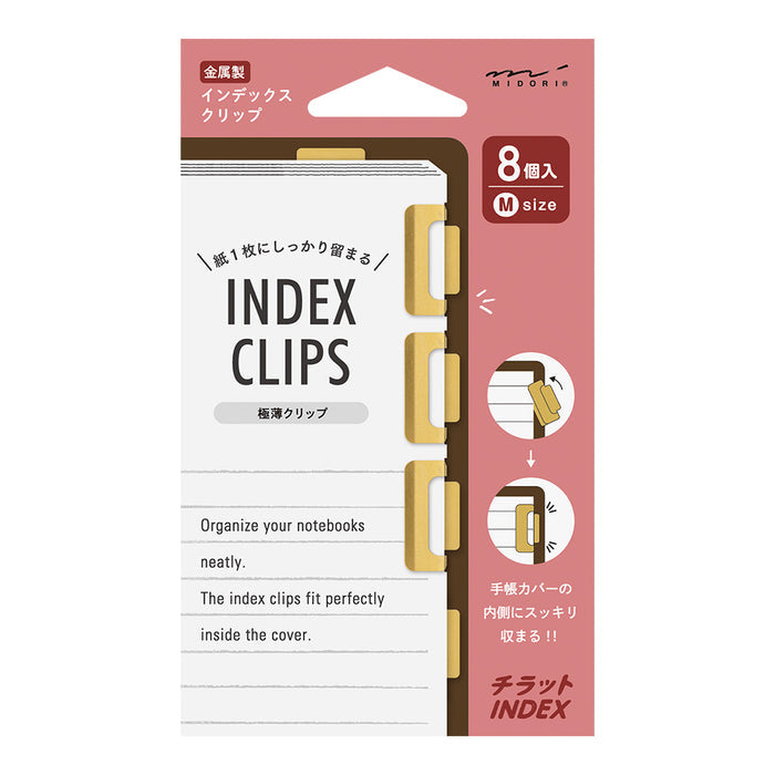 Midori Chiratto Index Clip - M - Brass