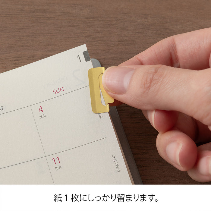 Midori Chiratto Index Clip - M - Brass