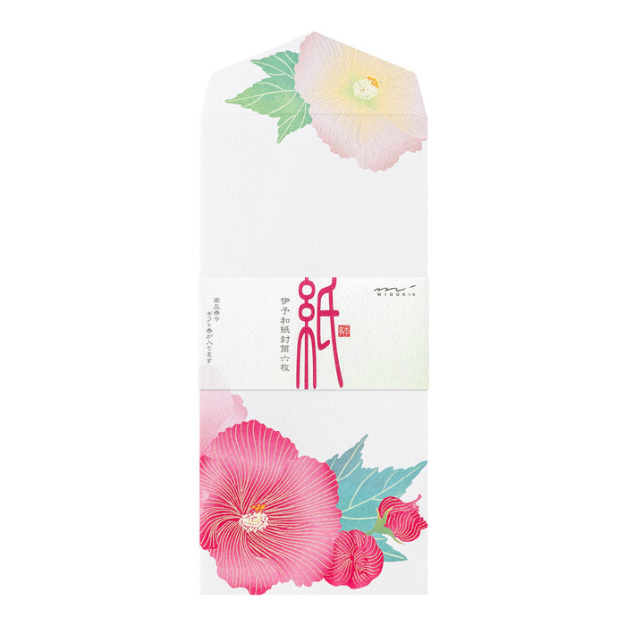 Midori Envelope - Rose
