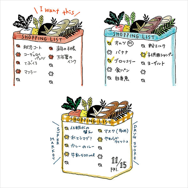 Shopping List