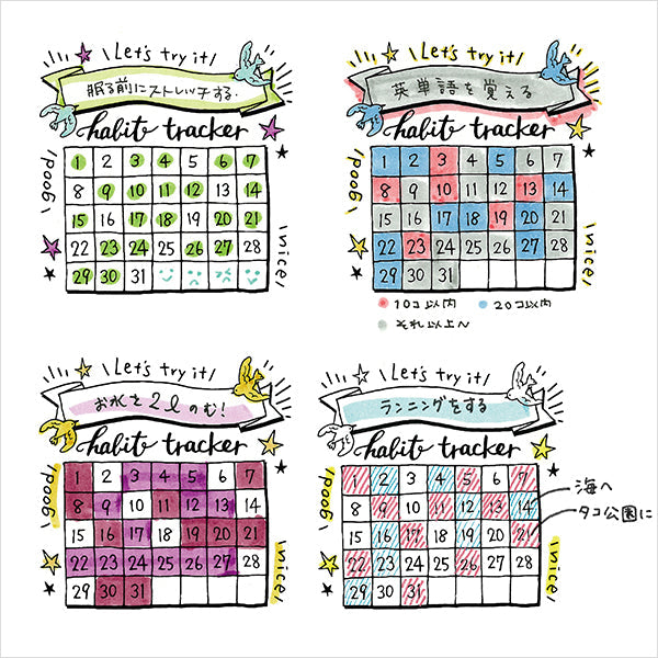 Habit Tracker