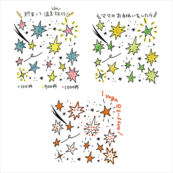 Star