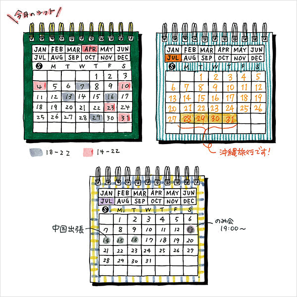 Calendar