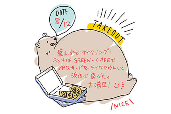 Takeout