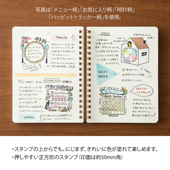 Midori Pre-Inked Paintable Stamp