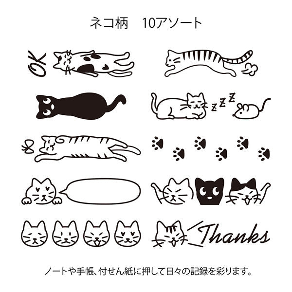 Cats