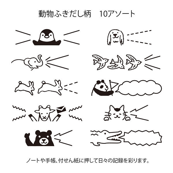 Animals