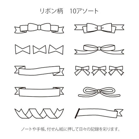 Ribbon