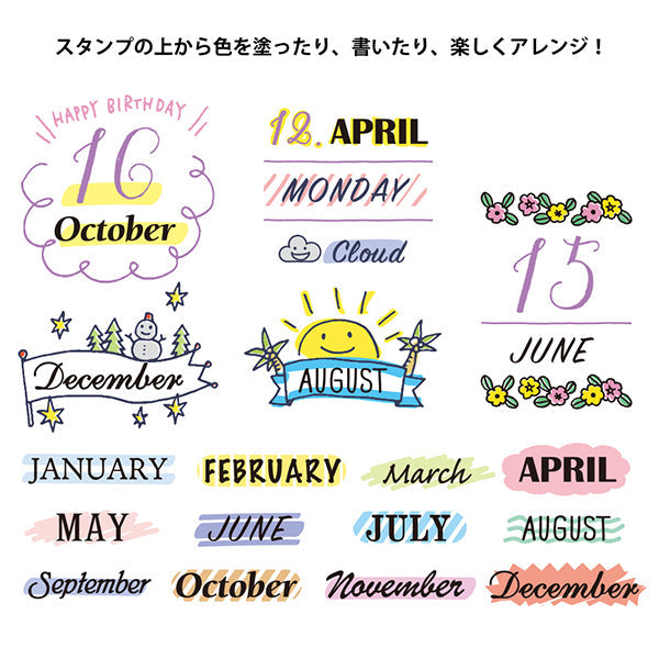 Midori Rotating Paintable Stamp