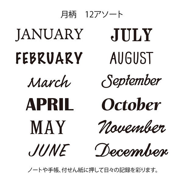 Midori Rotating Paintable Stamp