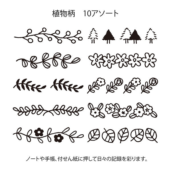 Plants