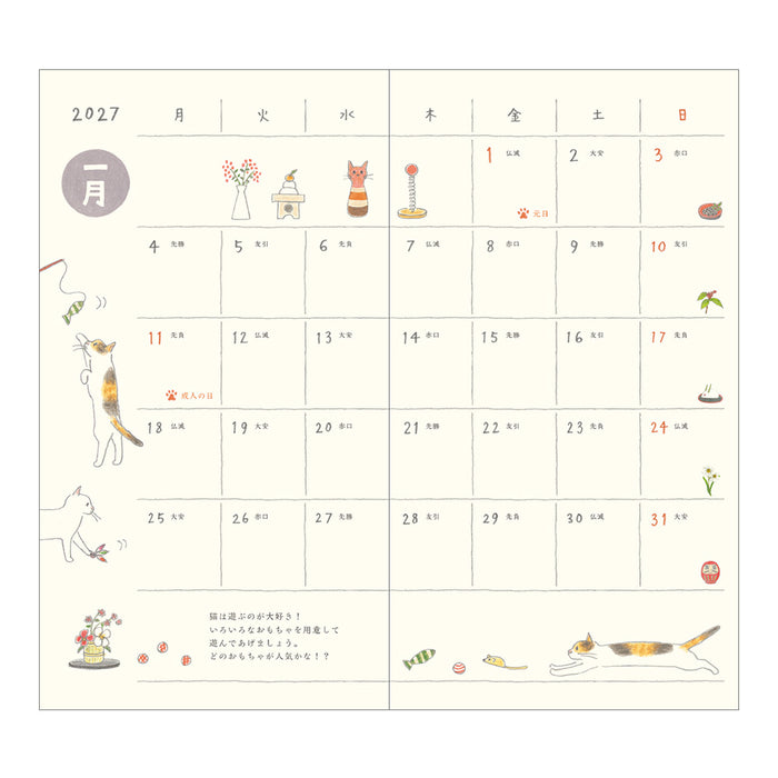 Midori Slim Pocket Diary - Cat