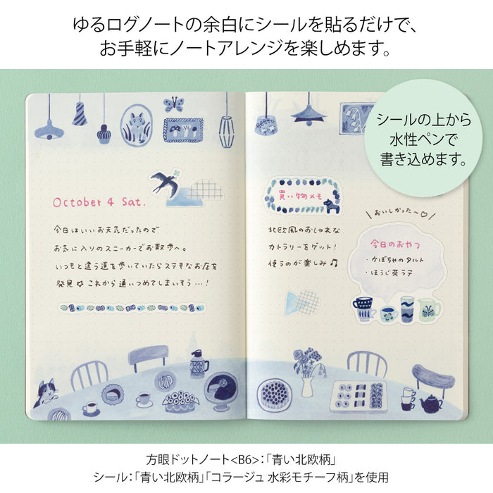 Atlas Stationers - Midori Yuru Log Sticker 2 Sheets - Blue Nordic - Stickers - Image 4