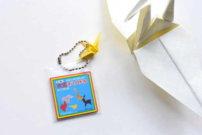 Miniature Stationery Supplies Keychain - 3rd Season