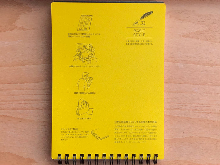 Mnemosyne Notebook - B6