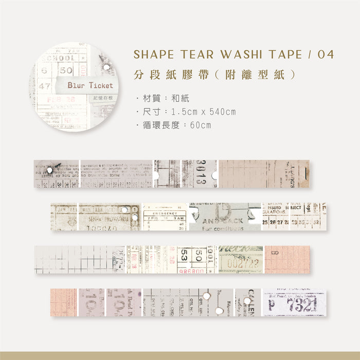 MU Shape Tear Washi Tape 004
