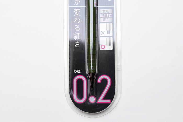 Orenz Sliding Sleeve Mechanical Pencil - 0.2mm